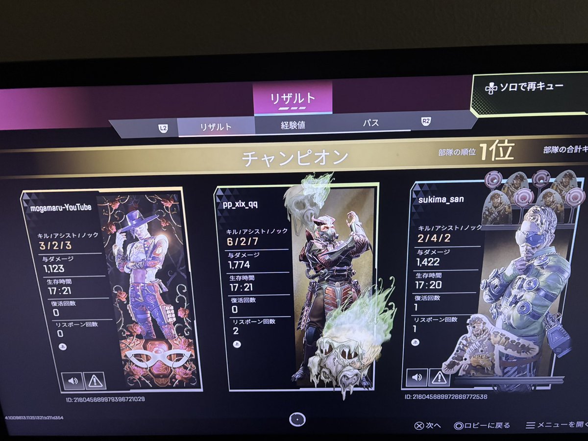 pp_xix_qq's tweet photo. 最近のプラチナ帯です
ご照覧あれ https://t.co/Mt9r3Bjd6J
