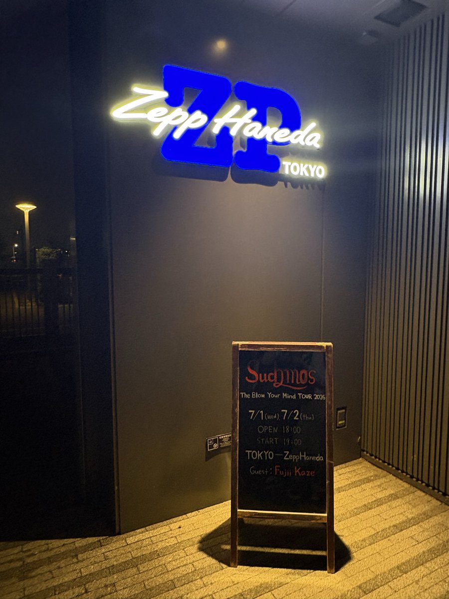 shsls0808's tweet photo. 私にとってご褒美みたいな対バンだなって思ったライブは過去にもあるけど、Suchmosと藤井風は夢みたいな組み合わせすぎて現実感がないまま今日になって。
でも夢じゃなかった。本当に2組でライブして、アンコールで一緒にMiree歌ってた。
今日のこと、ずっと忘れないと思う https://t.co/iDFnv3fCqC