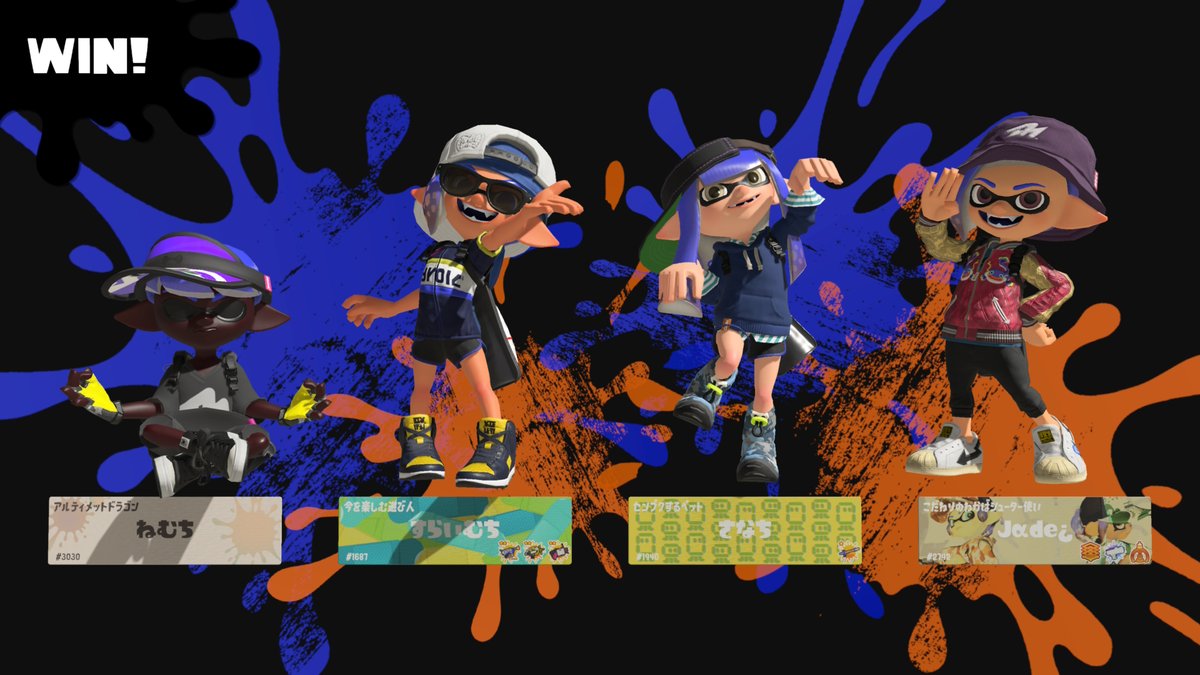 Jade.じゃで (@jade_Splatoon) / Posts / X