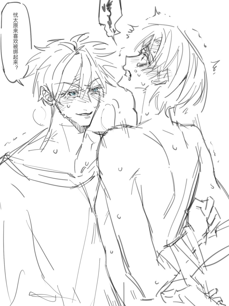 Sidvicious347's tweet photo. 51 nsfw 绷带妙用😋 https://t.co/R9SBdIFSfH