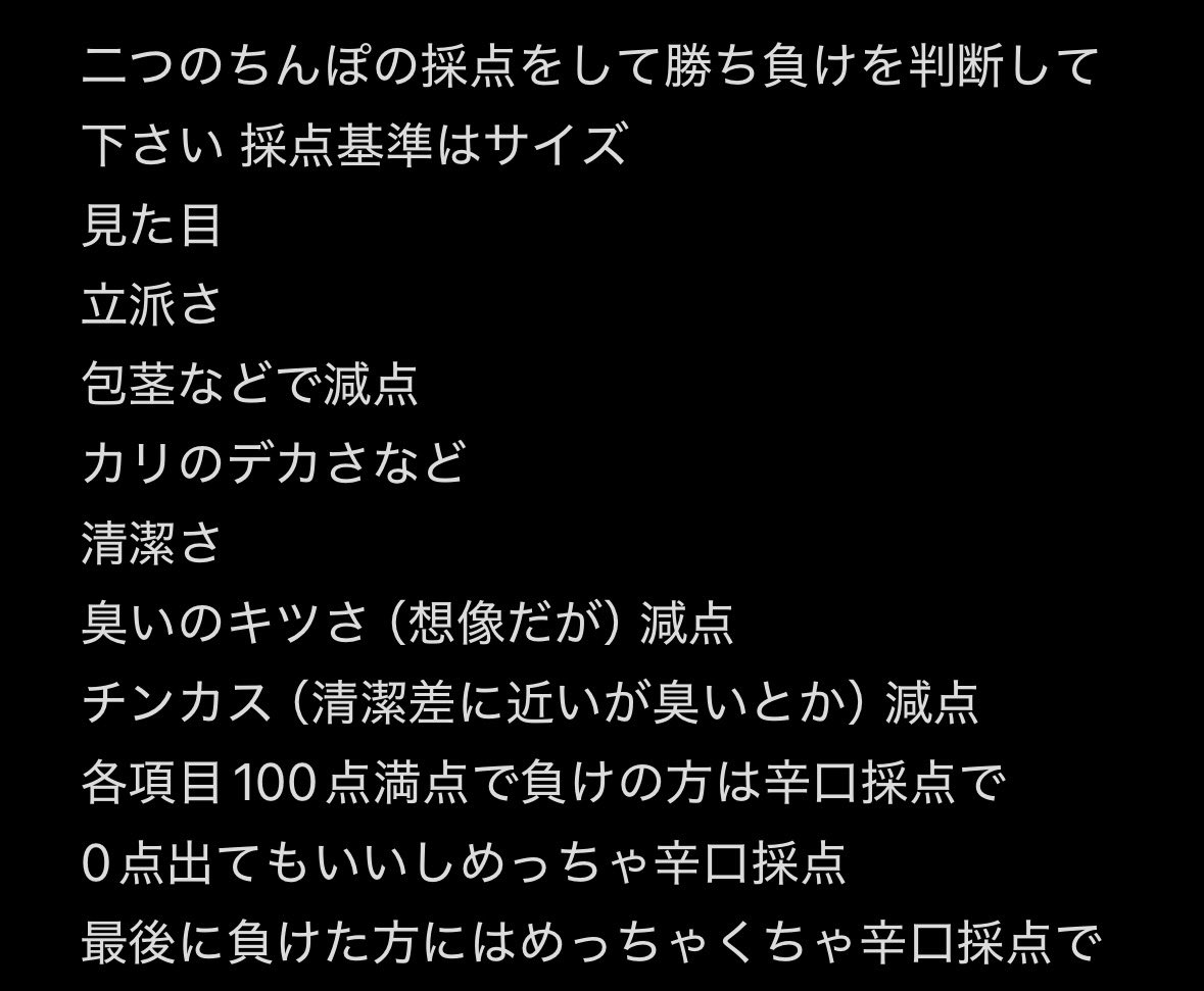 Ren_1060's tweet photo. これで比べ合いせん？

負けた方罰ゲームで
(パイパンとか射精とか)
 #比べ合い  #ゲイ  #ゲイ大学生 https://t.co/NN7di9mSwH