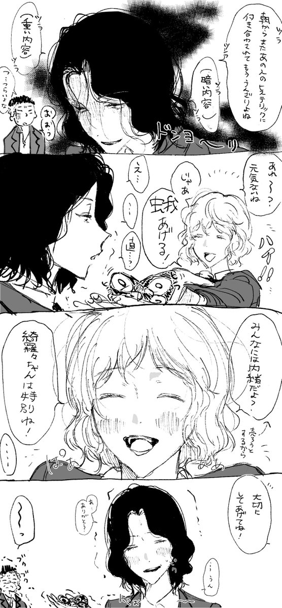 chiwawakau's tweet photo. きらくら https://t.co/nAIaxUFHQ3