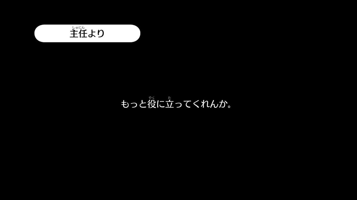 ssj_2525's tweet photo. 申し訳ありません

#NintendoSwitch #リズム天国 #リズム天国ミラクルスターズ https://t.co/NGs3trfEXp