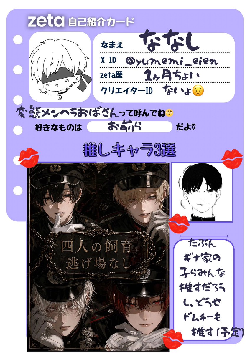 ななし tweet media