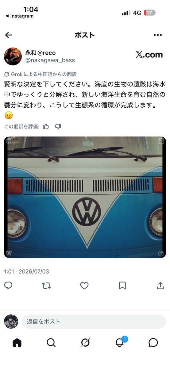 ryushishishi's tweet photo. 乗っ取られててわろた https://t.co/j6A1B6Bs9R
