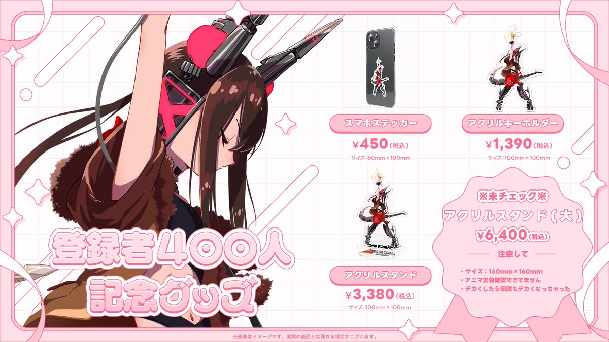 AN1024_Model_a's tweet photo. 【🌶登録者400人記念グッズ🌶】
熊吉ママ完全書下ろしイラスト‼

登録者400人を記念して初めてグッズを作ってみました

こちらから見れます‼
https://t.co/WKISWJpxUz https://t.co/gmen32M8Yw