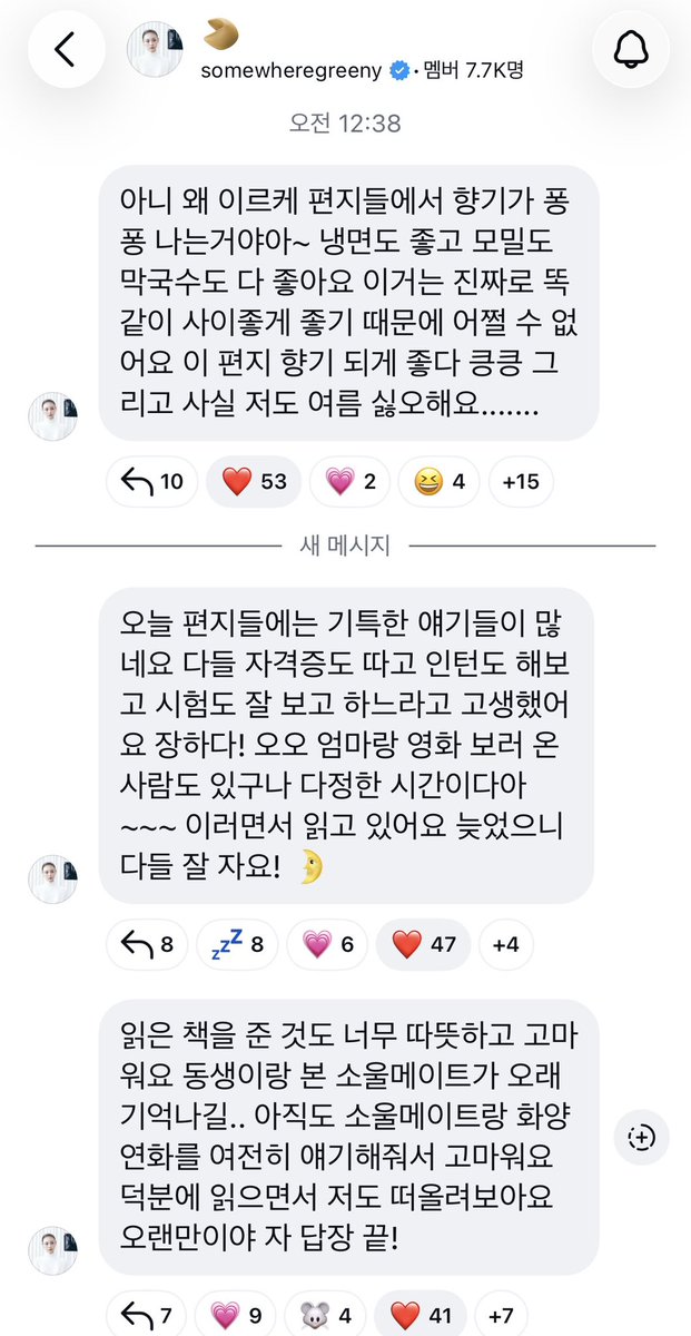 favsnowinter's tweet photo. 전소니가 좋다… https://t.co/BOnCAZFdZg