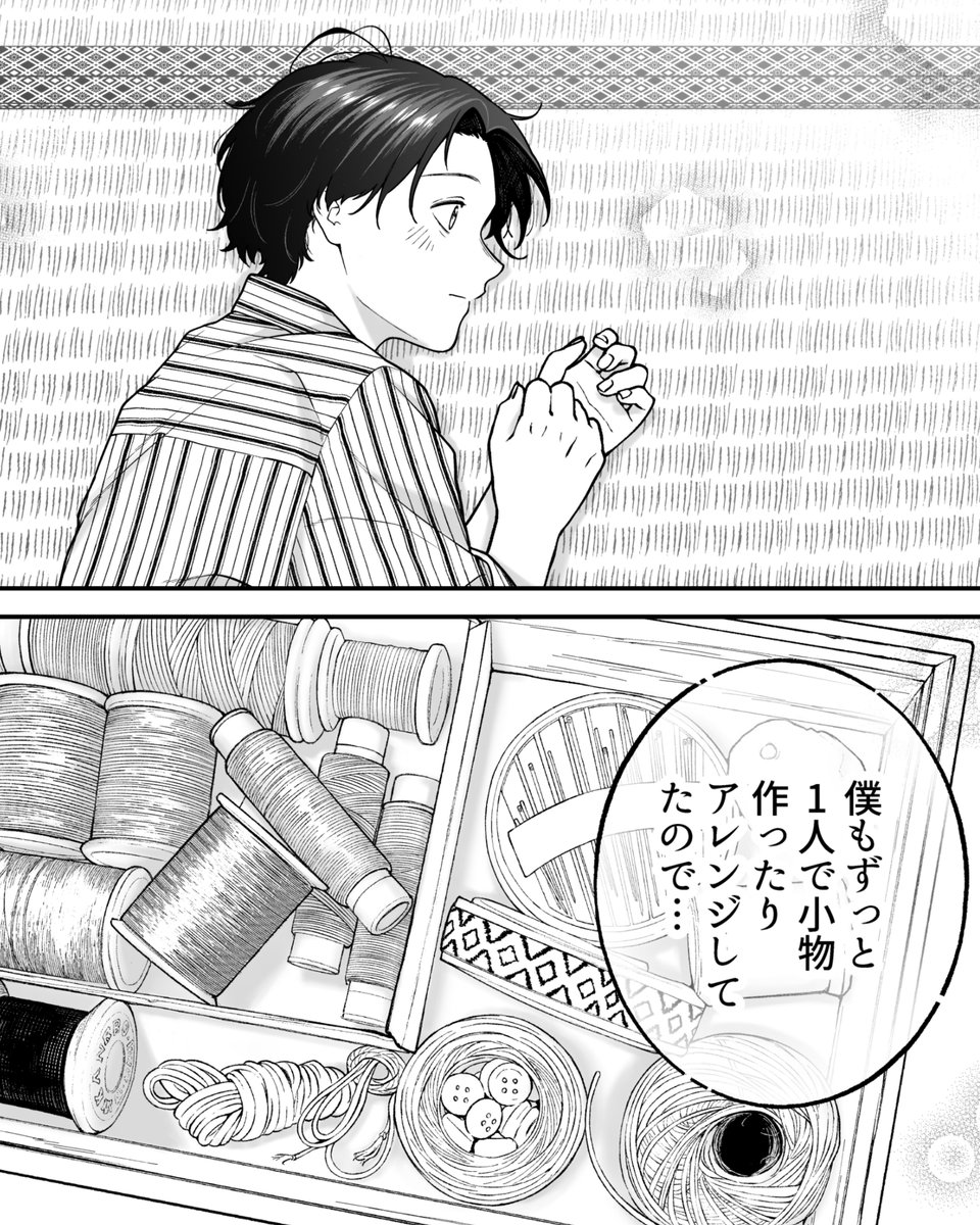 koikanazawa's tweet photo. 新鮮な気持ち

＃会社と私生活 https://t.co/KQriLFNBaK