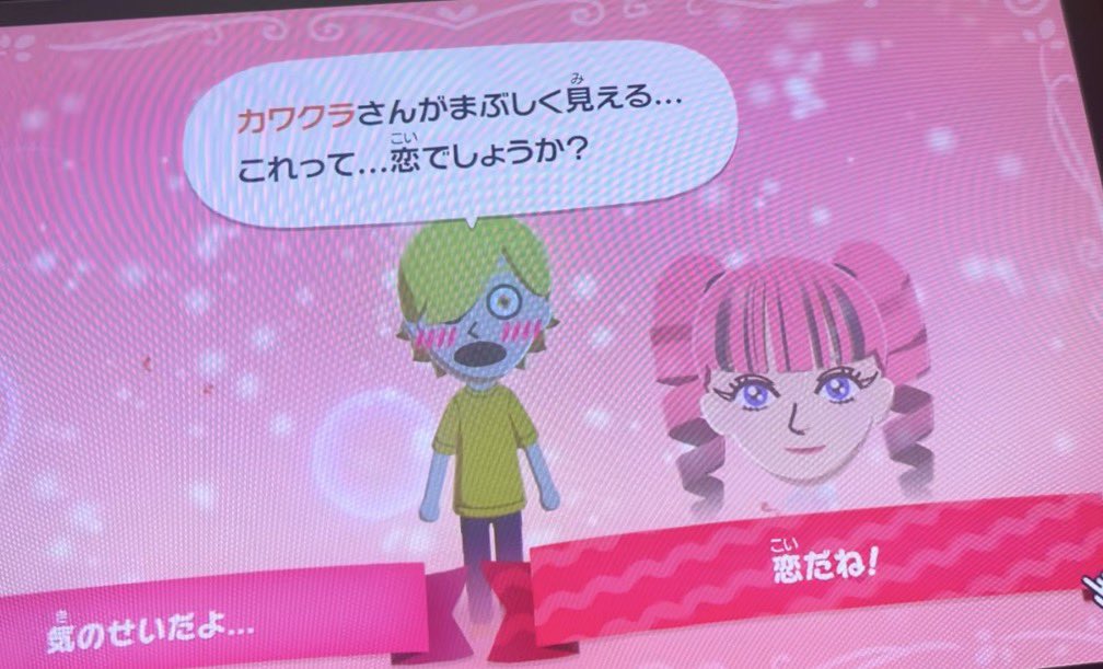 g__mad_pk's tweet photo. 一目惚れしてアツいwwwwwww https://t.co/JEzdCyv2Lz