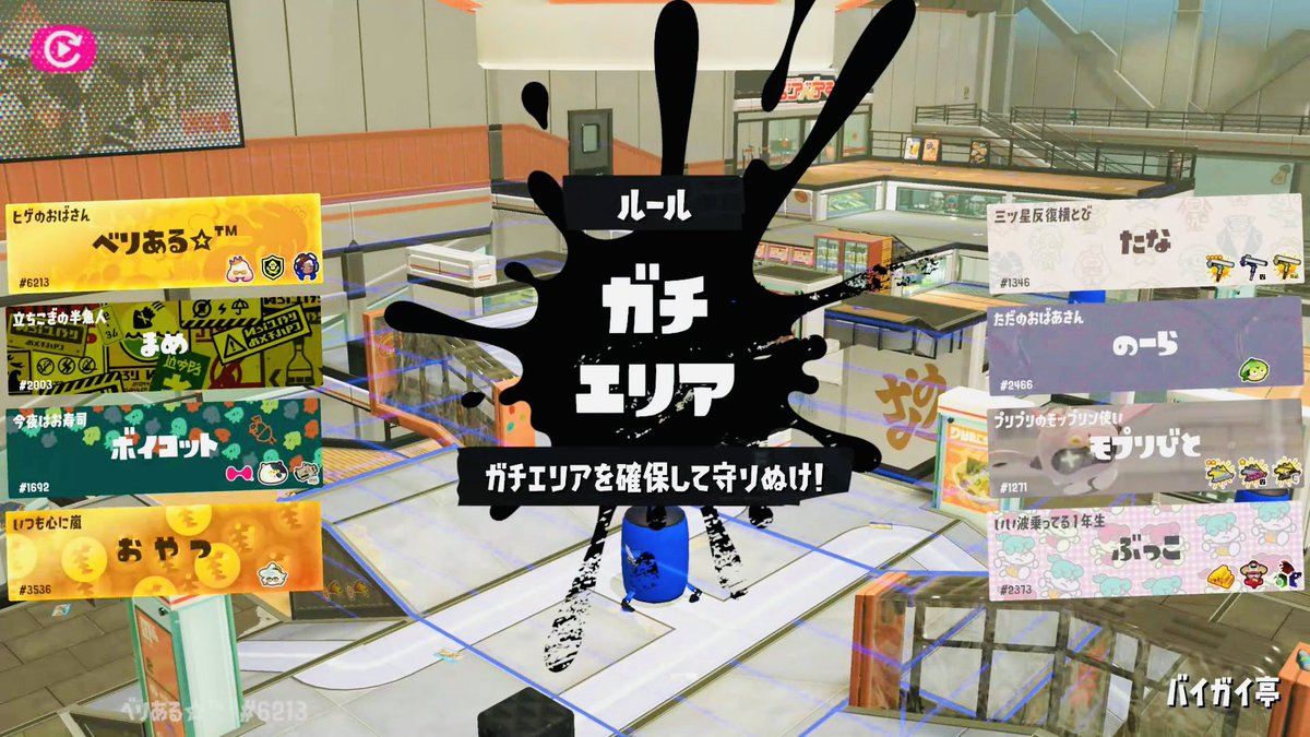 berial_666's tweet photo. フレンドさん達とオープンで遊んでたら、フレンドさんチームが対戦相手にキター‼️(੭ु ˃̶͈̀ ω ˂̶͈́)੭ु⁾⁾ https://t.co/UMCETq6JpH