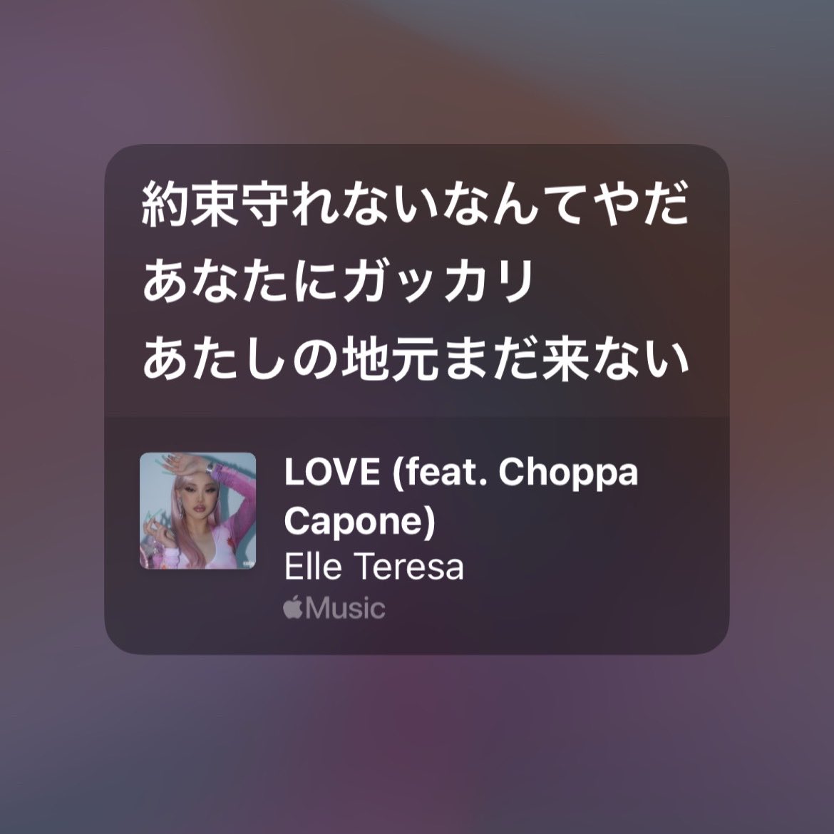 pcyvolavitnlx's tweet photo. 思ってること全部代弁してくれてるエルテレサ大先生の曲こと、LOVE https://t.co/S5ICgmr2uf