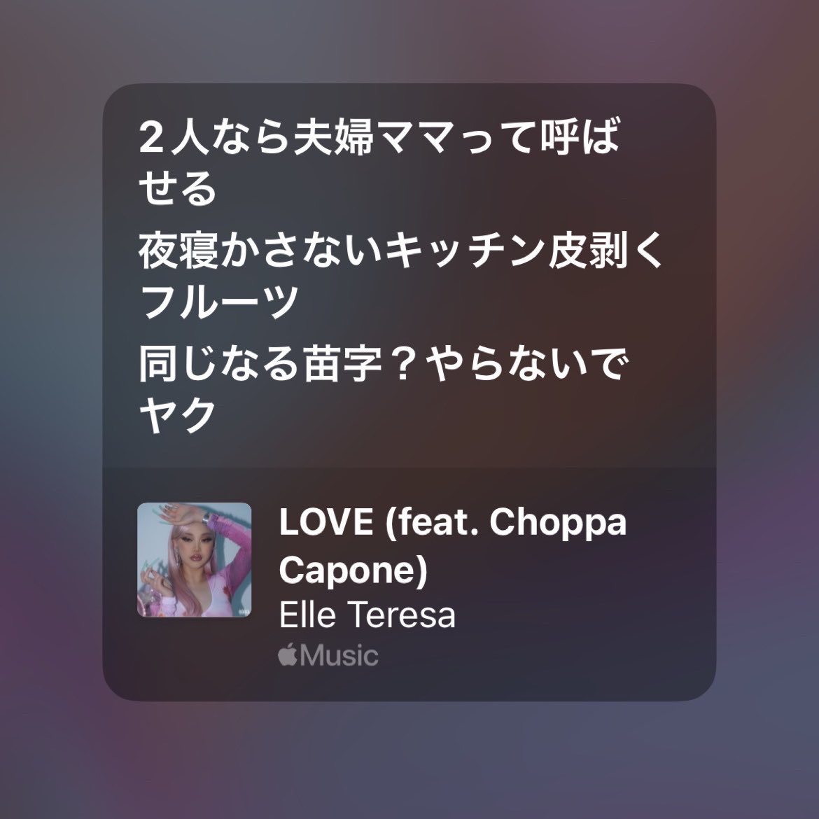 pcyvolavitnlx's tweet photo. 思ってること全部代弁してくれてるエルテレサ大先生の曲こと、LOVE https://t.co/S5ICgmr2uf