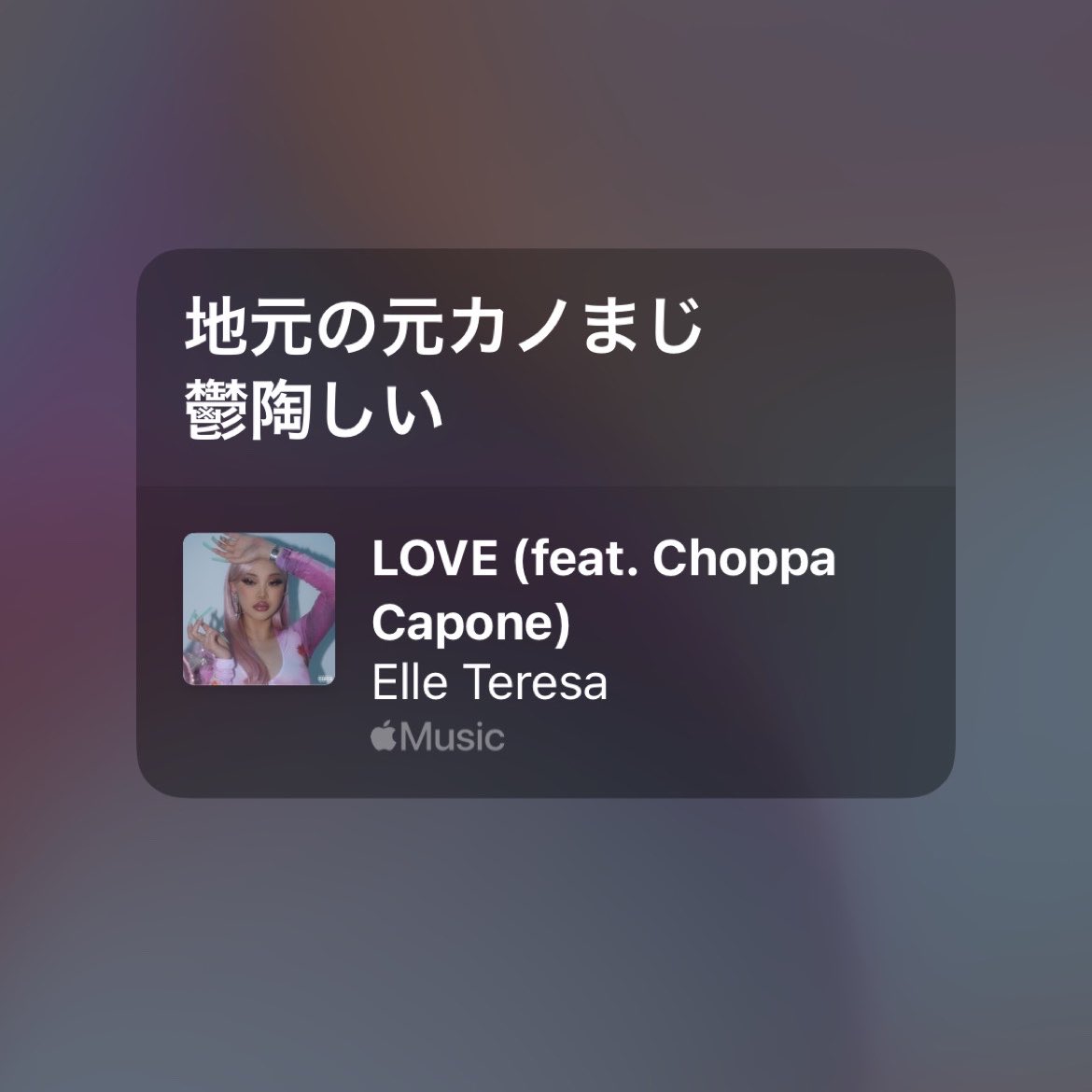 pcyvolavitnlx's tweet photo. 思ってること全部代弁してくれてるエルテレサ大先生の曲こと、LOVE https://t.co/S5ICgmr2uf