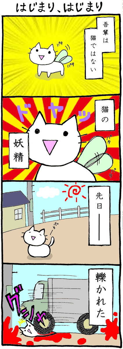 taroubu__'s tweet photo. なんか10年前に漫画らしきものを描いてたみたいなので供養しようと思います https://t.co/KywfQq7qx0