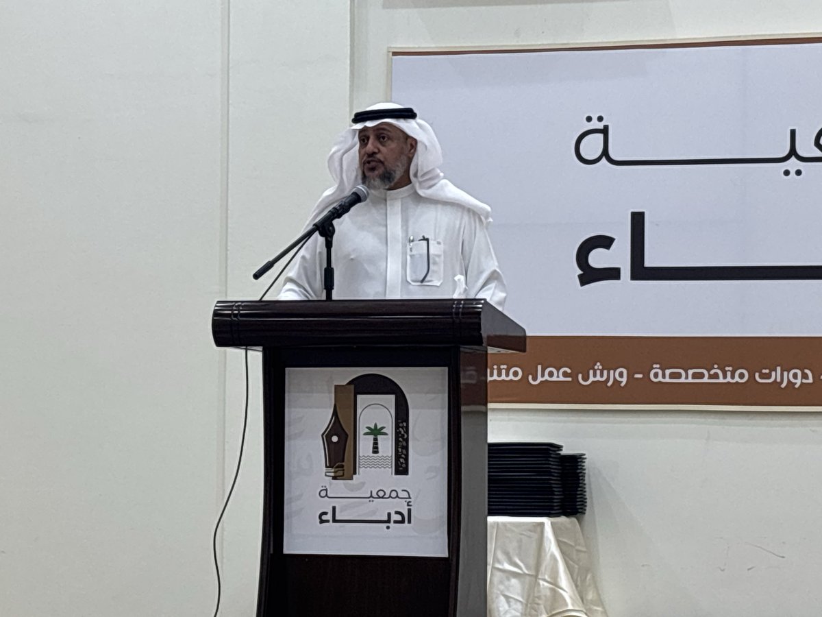 Ameerrah25's tweet photo. جمعيه ادباء تحتفي بكتابها الروائيين فى ملتقي الروايه والأعلام : https://t.co/X24c61QpDD