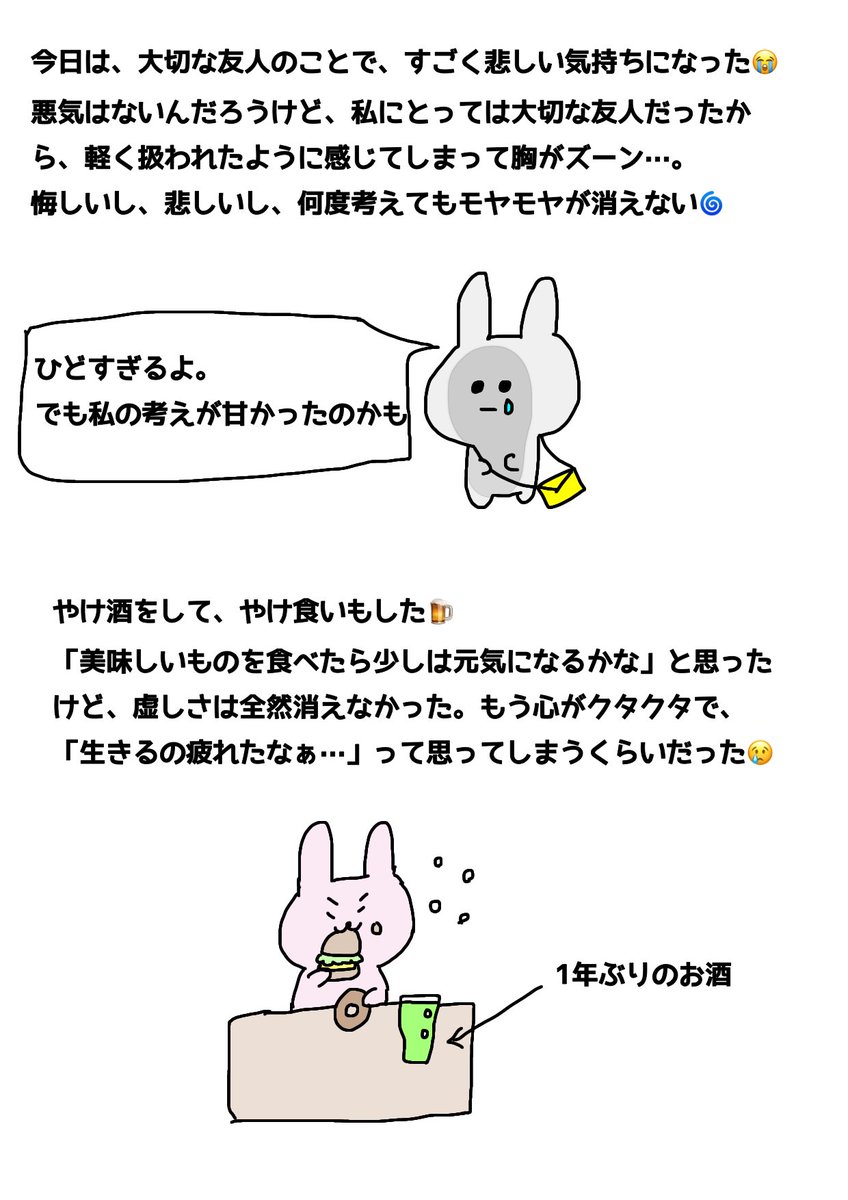hanaru2525's tweet photo. 絵日記。ドヤ顔は世界を救う😚ﾄﾞﾔ https://t.co/duENcT1CVY