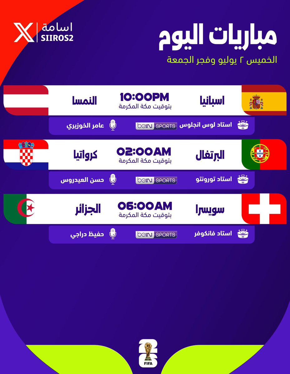 STORE_n18's tweet photo. يوم عن يوم تزيد المتعة والاثارة ..

ايام قليلة وتنتهي البطولة الاعظم لا تفوّت متعتها وتابعها بأفضل جودة عندنا في شاهد ستور 💛💪

🌐 https://t.co/Mg9zjpqRoi https://t.co/1yWjMUxV19