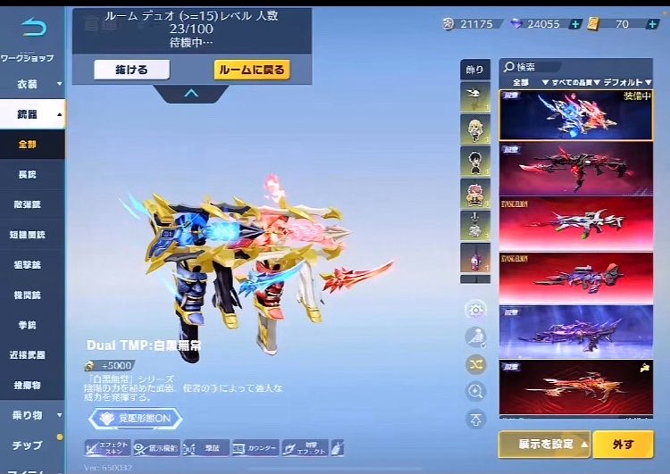 _sec_recy_'s tweet photo. よかったぁー
エヴァ95殿堂にしといて。
マーケットでわざわざ買わなくて済む〜
マーケットで買った人おつかれ！ 
殿堂水晶集め頑張ってください！！ https://t.co/xraLkEO6jV