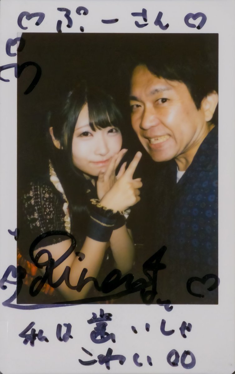 purPAIX's tweet photo. りのんちゃんにも歯折れ報告
最近の歯医者は怖くないよって話した～
#チェキツイ https://t.co/QjUqRdYKB6