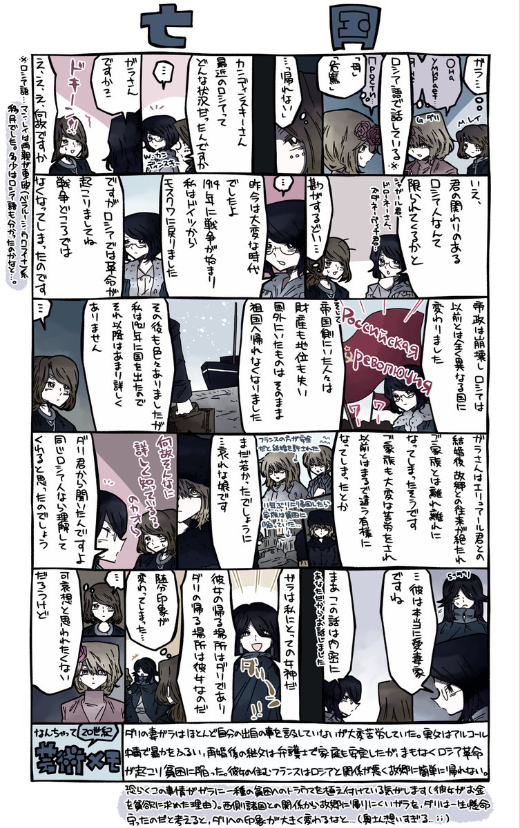 mikan (@dynmtpssycts) / Posts / X