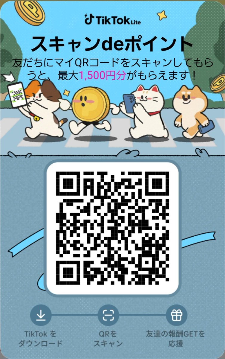 __toshi__'s tweet photo. TikTok Light

ご協力宜しくお願いいたします🙇

⚽️チャレンジ
🔗https://t.co/wrsJxZWbJs

ttps://lite.tiktok.com/t/ZS96WTJ78ET34-L6Gjv/

⭐お宝QR既存10円
ttps://lite.tiktok.com/t/ZS96W3bXwsfHS-8ffdD/ https://t.co/gTq6bKGSFG