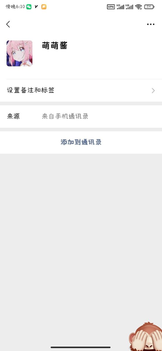 讴歌终结之物 tweet media