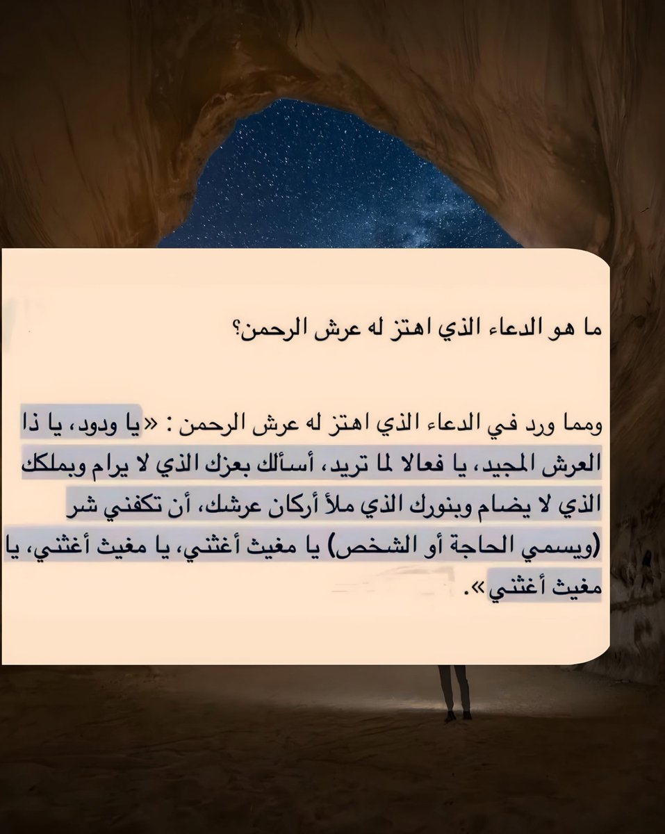 مغفرة tweet media