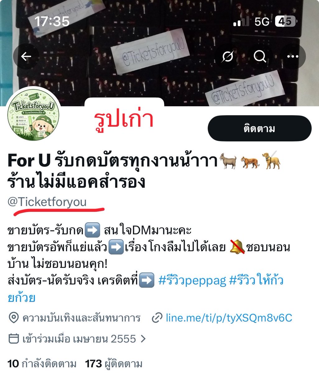 nameme_blue's tweet photo. ❌แอคมิจ❌@Ticketforyou 
#โกง คนเก่าคนเดิม โกงเหมือนเดิม
เตือนภัยค่ะ เช็คแอคก่อนซื้อกันด้วยน้า 
#กีฬาสีดูมันดิ2026 #DMDsportday2026
#รับกดบัตร #ตลาดนัดRIIZE.
#ซอโซ่ล่ามธีร์
#MarathonConcert2026
#TicketToHeaven
#NCTJNJM_FANMEETING_TOUR #NCTJNJM_FANMEETING_TOUR_DUALITY https://t.co/0n4QlKF83A