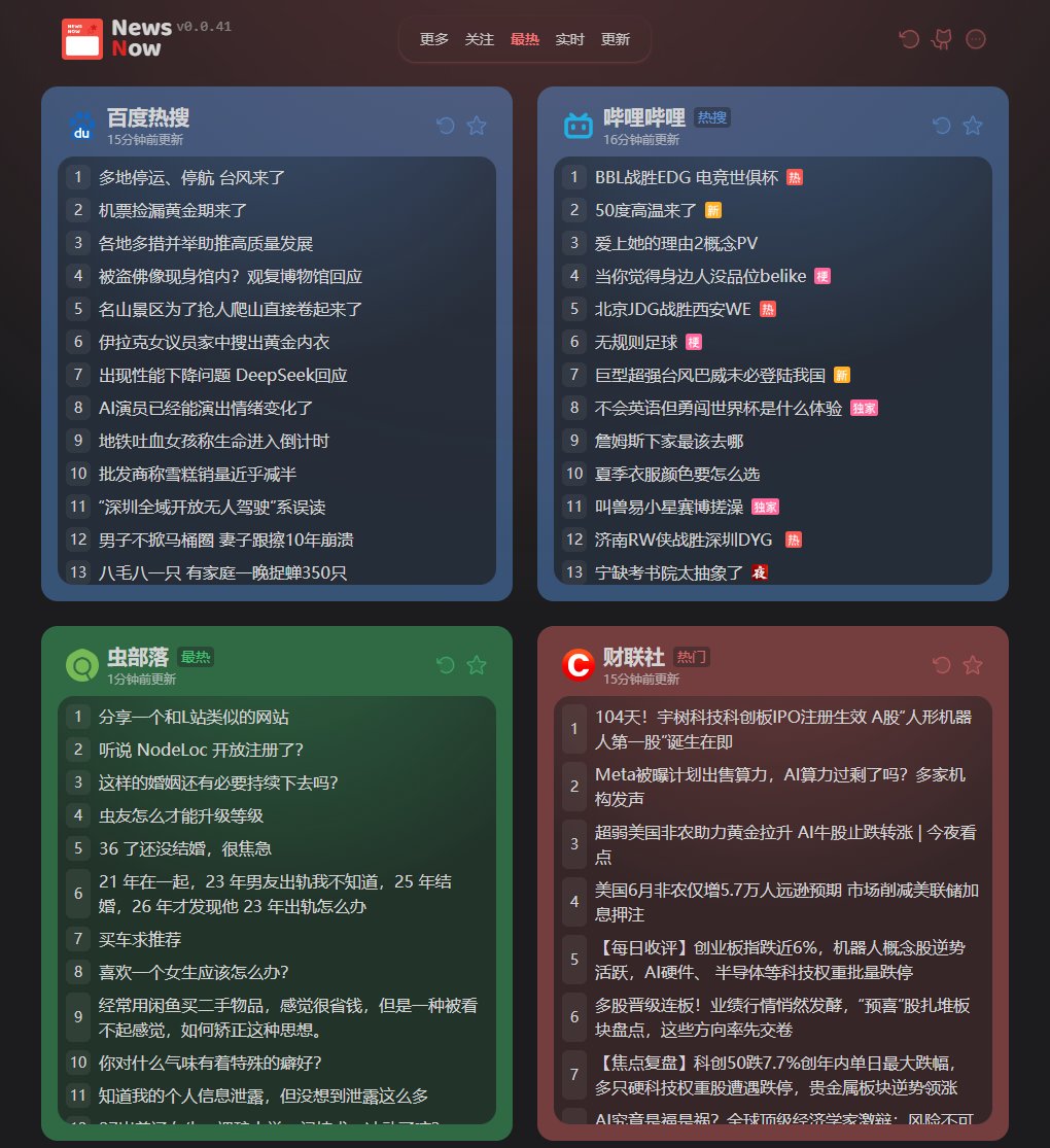 QT9277's tweet photo. 每天刷���息刷到眼花？阿台用这3个网站5分钟搞定全网热点

别再在各大App之间来回切换了，阿台现在每天就靠这3个网站搞定所有信息需求。

1、NewsNow（多平台聚合神器）
一个页面看完知乎、微博、B站、虎扑、V2EX
不用来回切App，省时省力
👉 https://t.co/abZHhAHEUa

2、今日热榜（类目最全）
除了常规平台，还能看GitHub Trending、Product Hunt、Hacker News
技术圈和产品圈的热点都在这
👉 https://t.co/ywxyRj1mQO

3、SoPilot（X爆帖专用）
只看X上的爆款推文
抢前排评论、捕捉舆论动向都靠它
👉 https://t.co/0CwuhMLvUH

这3个工具解决了阿台99%的信息焦虑，收藏这条，下次找热点直接打开就行。