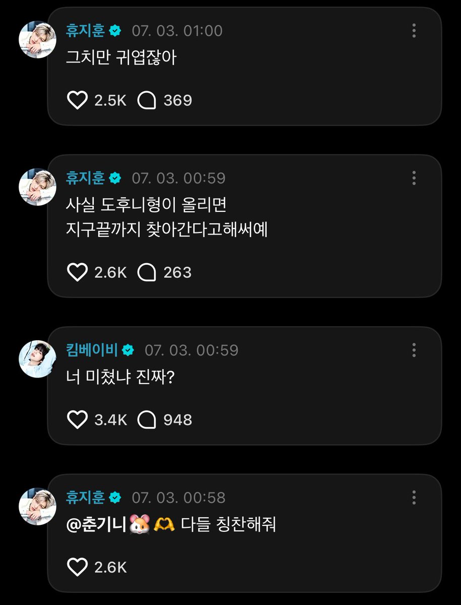 ttui6328's tweet photo. 아 에바야… 그치만 귀엽잖아 https://t.co/Q0zzE4G2TO