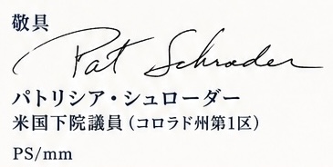 CasseCool's tweet photo. 日本語訳と称して、サインをすり替えているよね
AI判定によれば、同一人物によることに間違いはないが別の機会に成された署名 https://t.co/OaqDlh9chg
