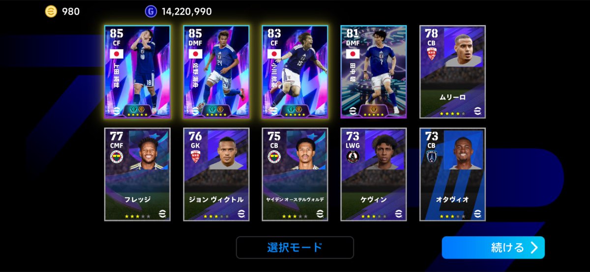 KABANE_FN's tweet photo. ありがとう https://t.co/VSZ7uiDWez