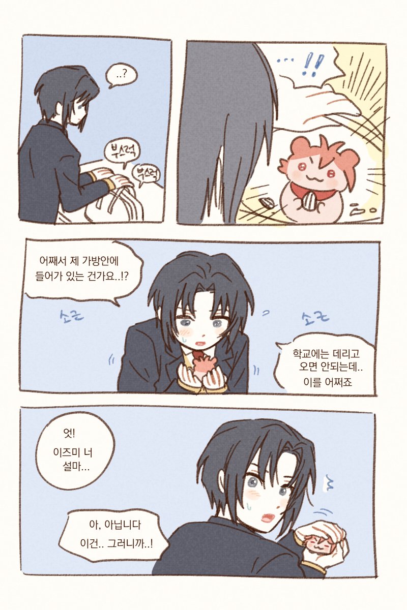 nana_saedal's tweet photo. 그저 리쿠햄과 이오리를 그리고싶었어요... https://t.co/izvmQkzL1I