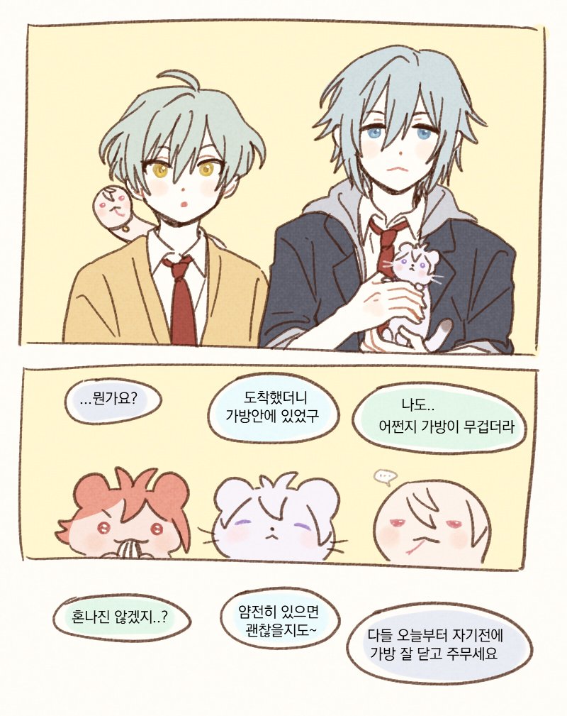 nana_saedal's tweet photo. 그저 리쿠햄과 이오리를 그리고싶었어요... https://t.co/izvmQkzL1I