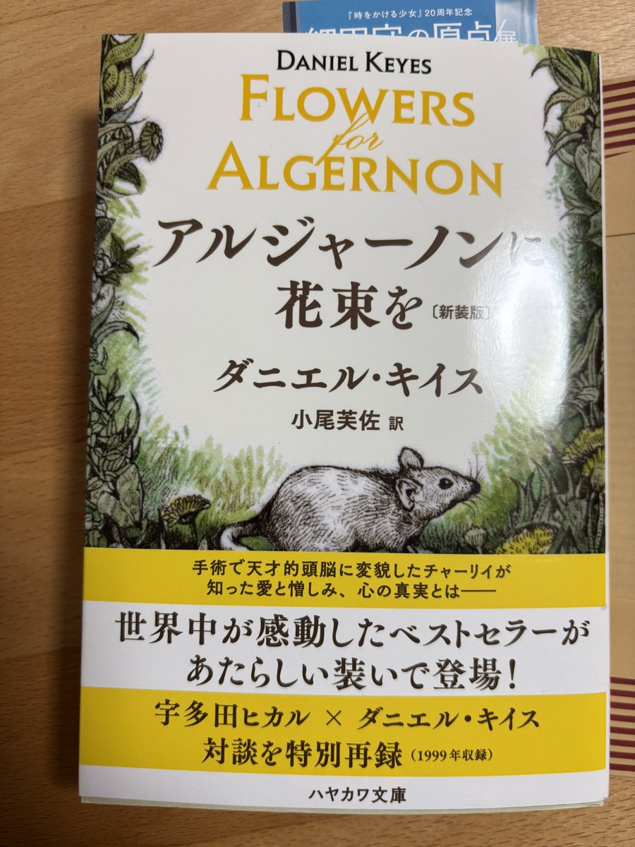 sigsigma7's tweet photo. 買いたかった本を買えました
本は心の栄養 https://t.co/pyB5JEjBUV