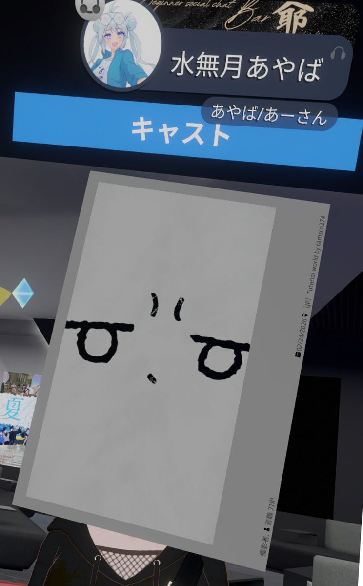 ay2566user's tweet photo. そして、アフターで誕生した
「アヤバチャン」です https://t.co/dcsl4AsHW9
