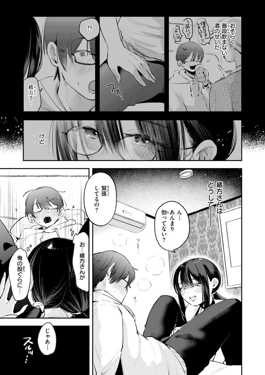 orio_ikgm's tweet photo. 【唯々諾々】 https://t.co/qFtqaR2eNu