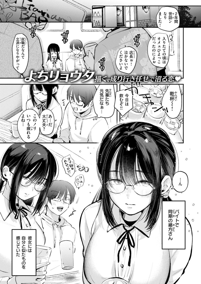 orio_ikgm's tweet photo. 【唯々諾々】 https://t.co/qFtqaR2eNu
