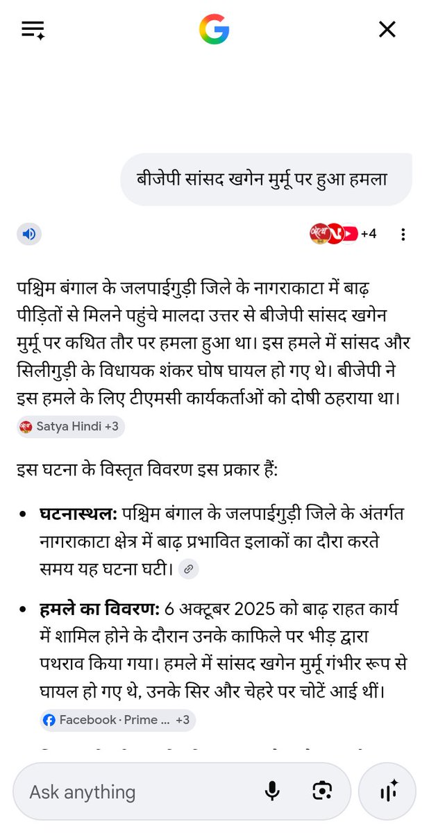 burnwal64629's tweet photo. मै किसी तरह की हिंसा का समर्थन नही करता पर पूछना चाहता हू ये भी सासंद ही थे  ना https://t.co/kVcJ6KuSqW