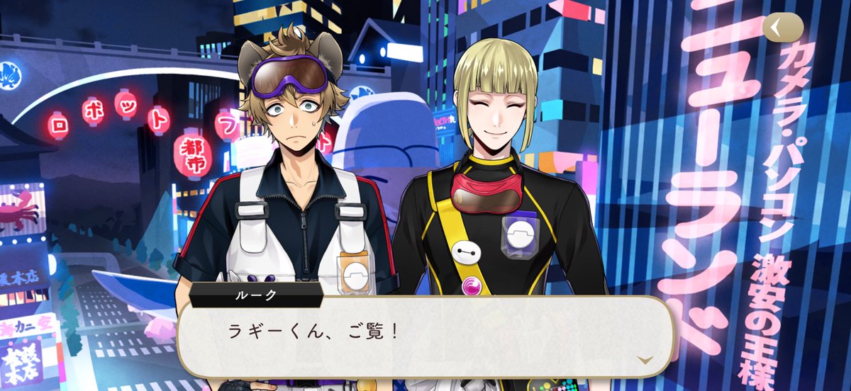 NyacocoCo's tweet photo. 本当に嫌そうで草 https://t.co/CeAtwRoE71
