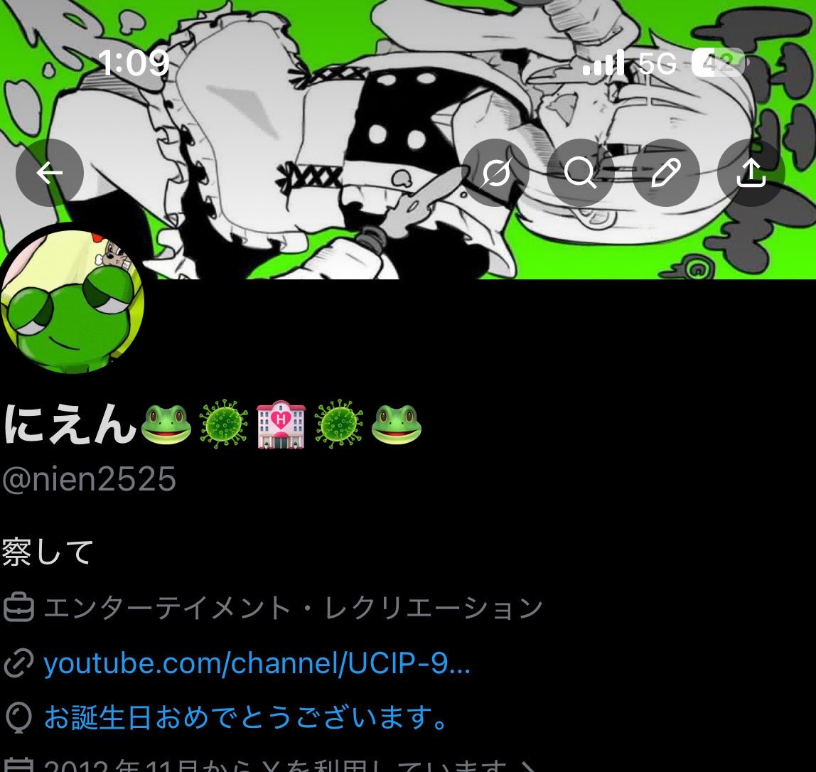 nien2525's tweet photo. なんか1周まわって1歳になた、 https://t.co/zz5e112VGw