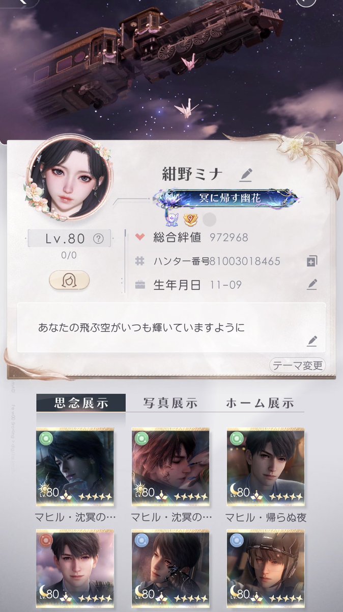 しまこ🍎 tweet media
