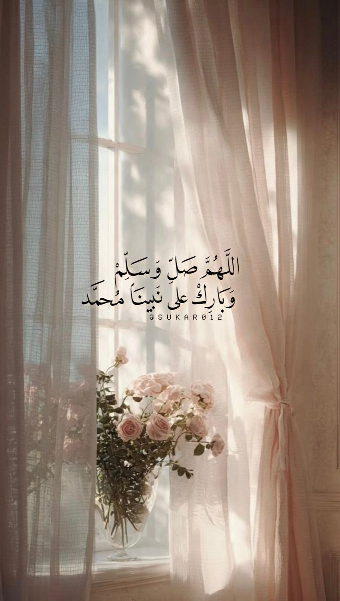 sukar0121's tweet photo. اللَّهُــمَّ صَلِّ وَسَـــلِّمْ وَبَارِكْ على نَبِيِّنَـــا مُحمَّد https://t.co/hjxAukCBre