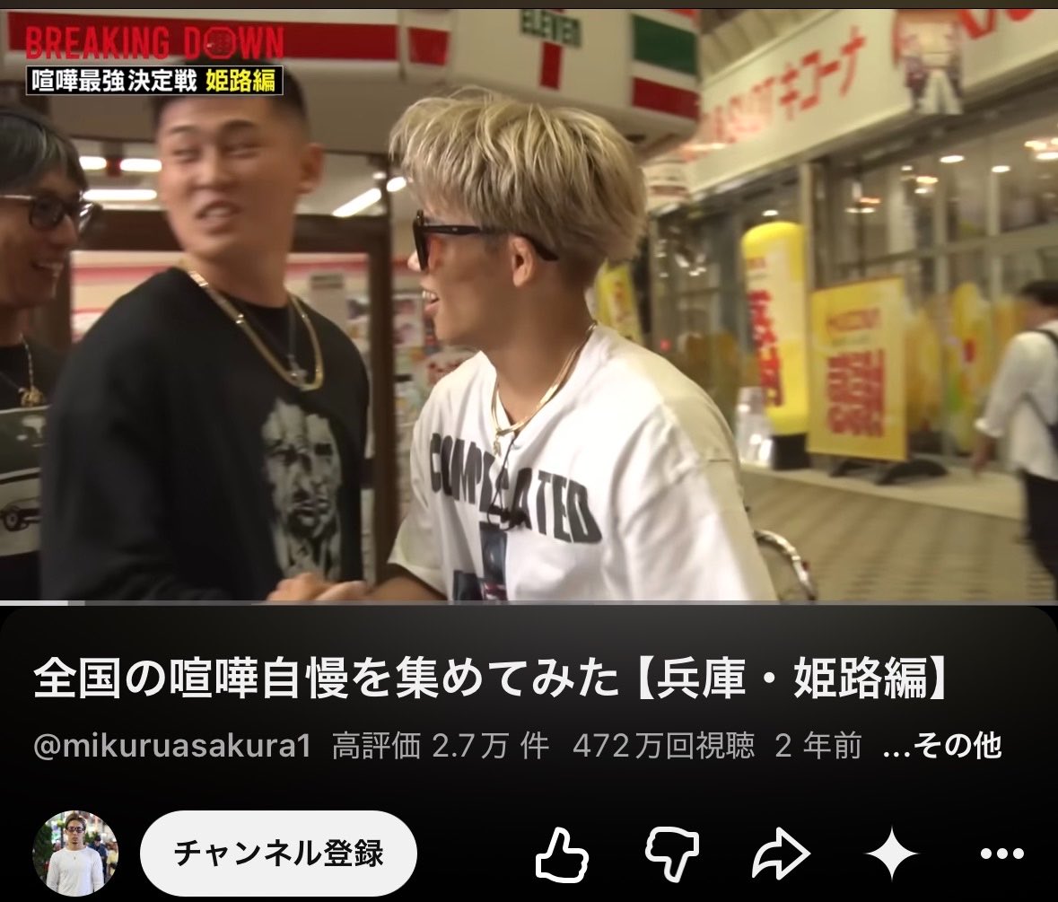 rac9ko's tweet photo. 近藤 大耶【ヒロヤ】の親友小川泰輝殺人未遂で逮捕。
ヒロヤインスタで小川泰輝と写ってる投稿全消し。

この界隈はゴミしかいねえし反社との繋がりばかりである。 https://t.co/99j7JstajS
