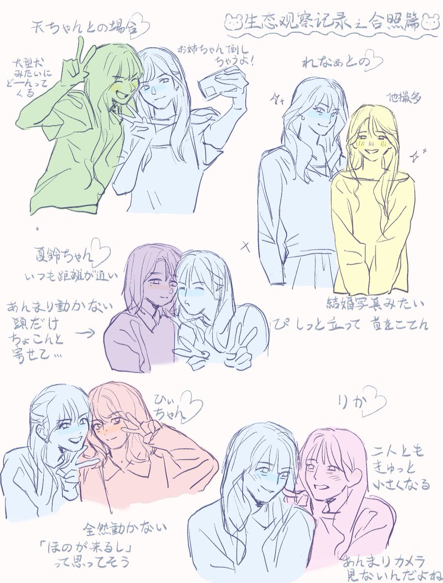 kr_vov's tweet photo. ほのとメンバーの写真撮り方あるある（※超主観）
#sakurazaka46fanart https://t.co/X9e4OGxwW4