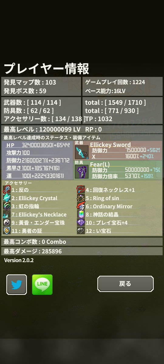 ka_1fa's tweet photo. MiyahoRPG v2.0.2
1回目の転生！ https://t.co/74TyreCQD2
