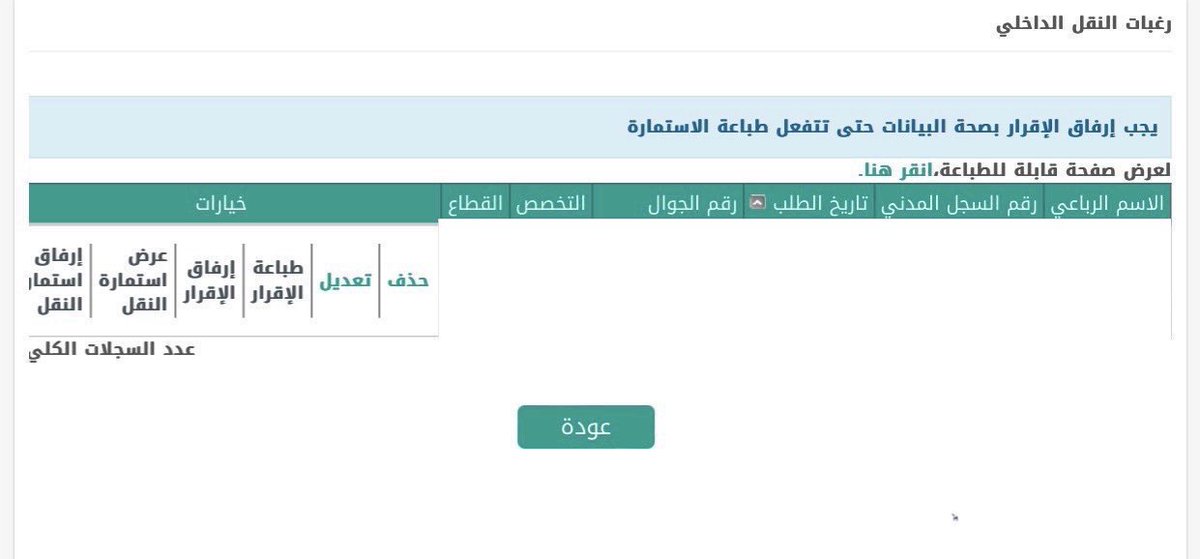 algbaishei's tweet photo. @last_droop @SaudiNews50 اهم شي يظهرك معك كذا https://t.co/q0S72ZAd3F
