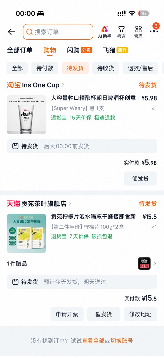 Siperistic's tweet photo. 买点装备
明天再去超市买点果汁
尝试调一点东西喝
冰箱里一堆啤酒要慢慢消化掉啊！
也是过上每天都能喝点小酒的好日子了
或说抹茶➕啤酒有没有搞头
dy刷到有人把喜茶的三倍厚抹和酒调一块了
明天冲点抹茶粉试试 https://t.co/32NX2EJZJb
