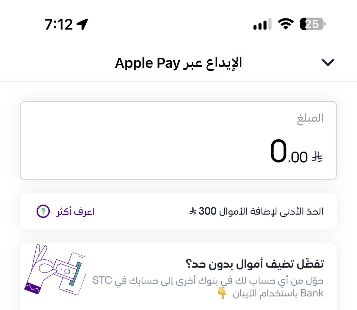 iYOUSIF13's tweet photo. ما استخدم اس تي سي بنك بس زودتوها تراكم https://t.co/rYYDxod2rV