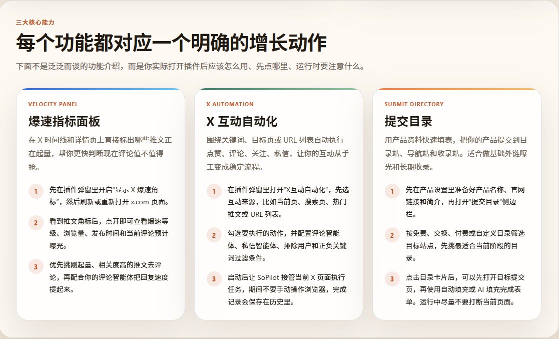 QT9277's tweet photo. 每天刷���息刷到眼花？阿台用这3个网站5分钟搞定全网热点

别再在各大App之间来回切换了，阿台现在每天就靠这3个网站搞定所有信息需求。

1、NewsNow（多平台聚合神器）
一个页面看完知乎、微博、B站、虎扑、V2EX
不用来回切App，省时省力
👉 https://t.co/abZHhAHEUa

2、今日热榜（类目最全）
除了常规平台，还能看GitHub Trending、Product Hunt、Hacker News
技术圈和产品圈的热点都在这
👉 https://t.co/ywxyRj1mQO

3、SoPilot（X爆帖专用）
只看X上的爆款推文
抢前排评论、捕捉舆论动向都靠它
👉 https://t.co/0CwuhMLvUH

这3个工具解决了阿台99%的信息焦虑，收藏这条，下次找热点直接打开就行。